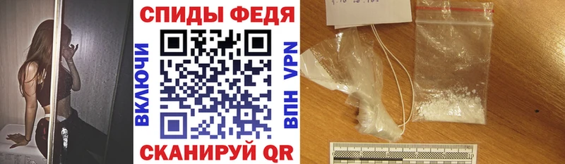 Амфетамин 98%  продажа наркотиков  Фёдоровский 