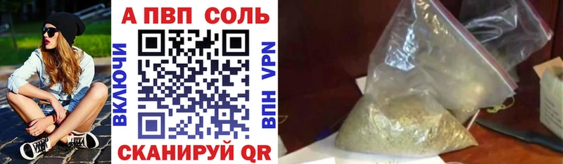 Alpha PVP СК КРИС Фёдоровский