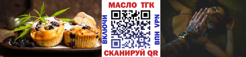 сколько стоит Фёдоровский сайты даркнета состав Еда ТГК конопля