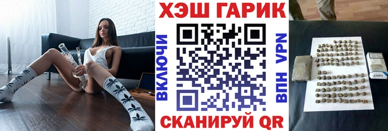 Гашиш Cannabis  наркотики  Фёдоровский 