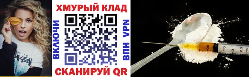 ГЕРОИН Heroin  Фёдоровский 