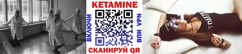 КЕТАМИН VHQ  Фёдоровский 