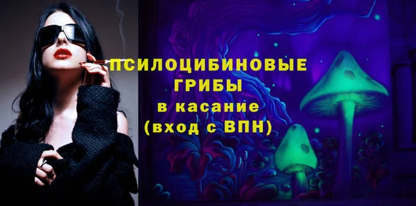 2c-b Балахна