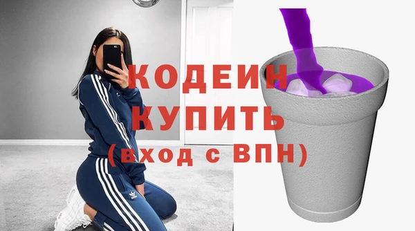 2c-b Балахна