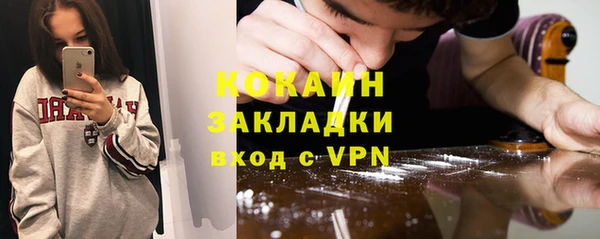 2c-b Балахна