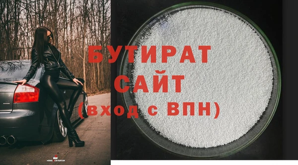 синтетический гашиш Семикаракорск