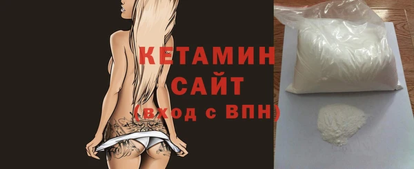 2c-b Балахна