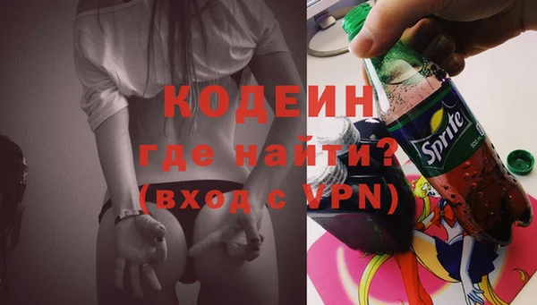 2c-b Балахна