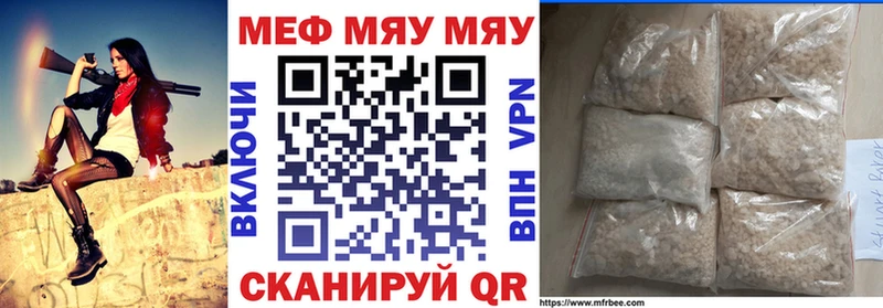 МЯУ-МЯУ мяу мяу  продажа наркотиков  blacksprut рабочий сайт  Фёдоровский 