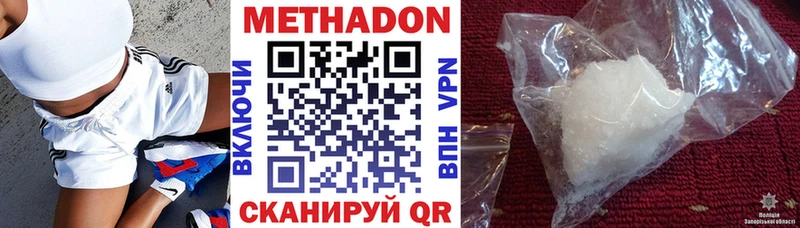 как найти закладки  Фёдоровский  Метадон белоснежный 