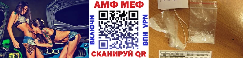 МЕТАМФЕТАМИН винт  цены   Фёдоровский 